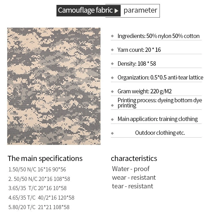 Military Polyester Mixed Cotton Digital Camouflage Fabric for Clothing Waterproof Camouflage Fabric